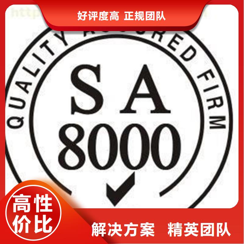 ISO50001认证 材料百科