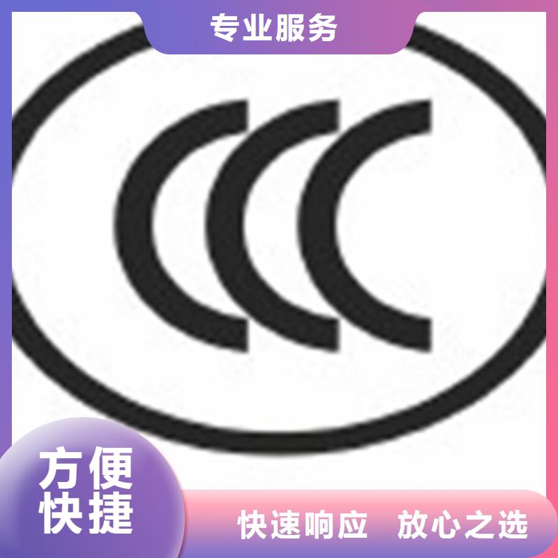 CCRC认证费用合适