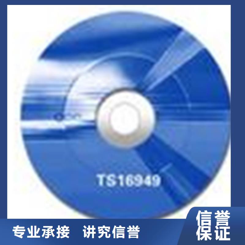 ISO17025认证周期打折