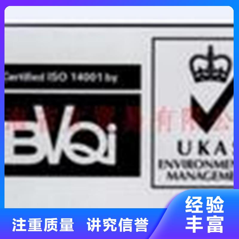 【认证_ISO9000认证诚信】