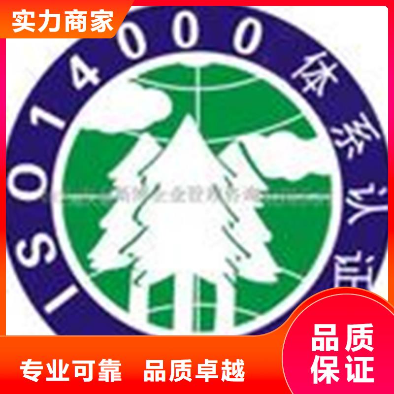 ISO22000认证  流程不高