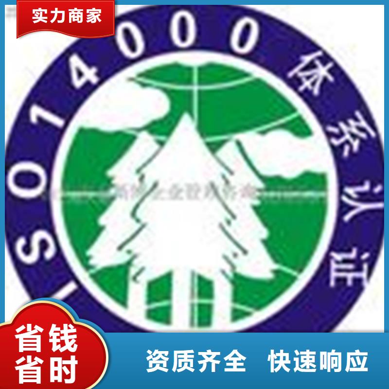 ISO50001能源認證流程簡單