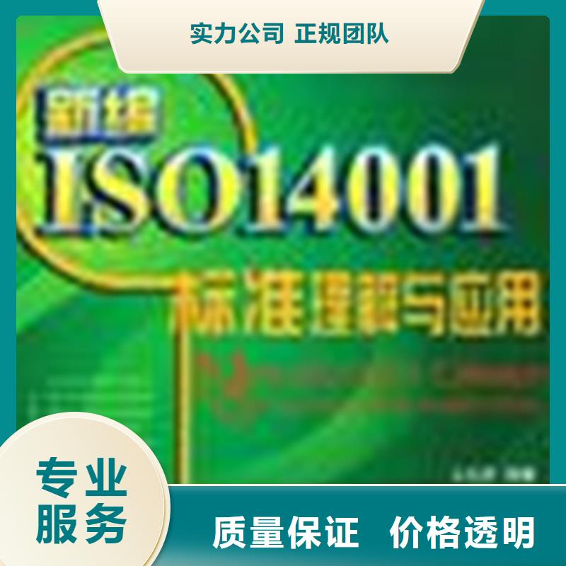 认证_ISO9000认证正规团队