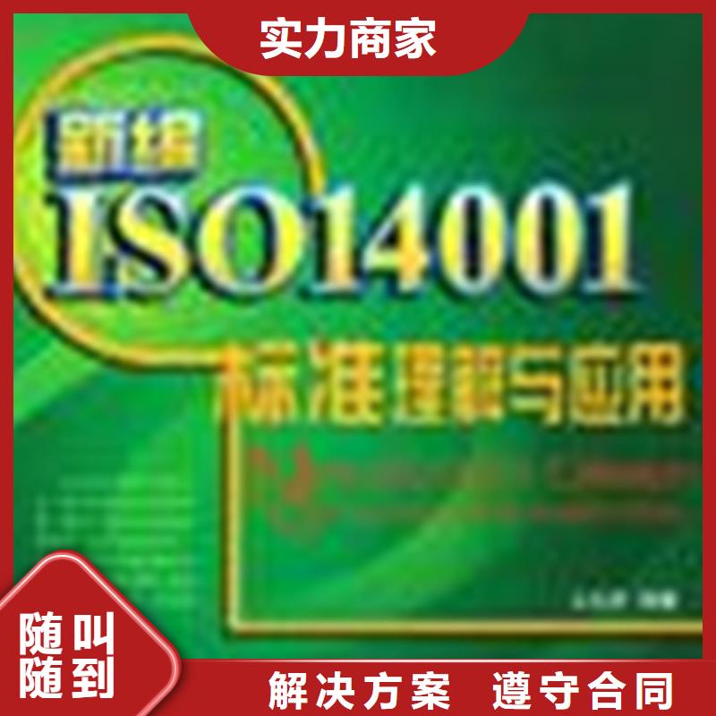 ISO9001标准认证价格在当地