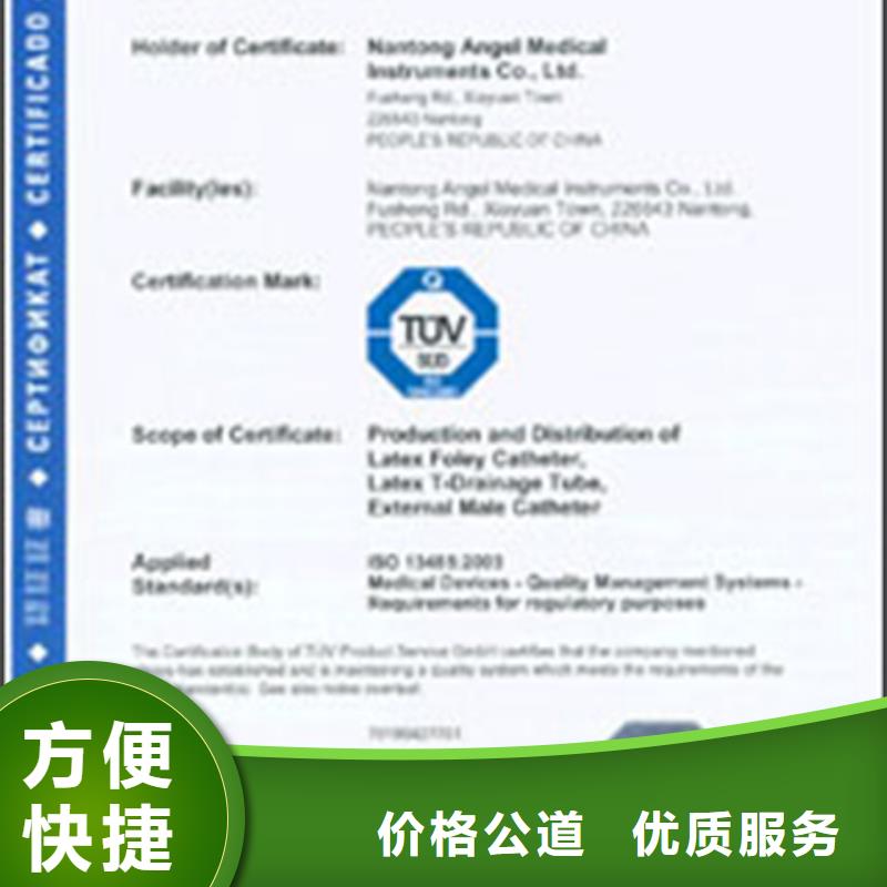 ISO17025認證 要多久合適