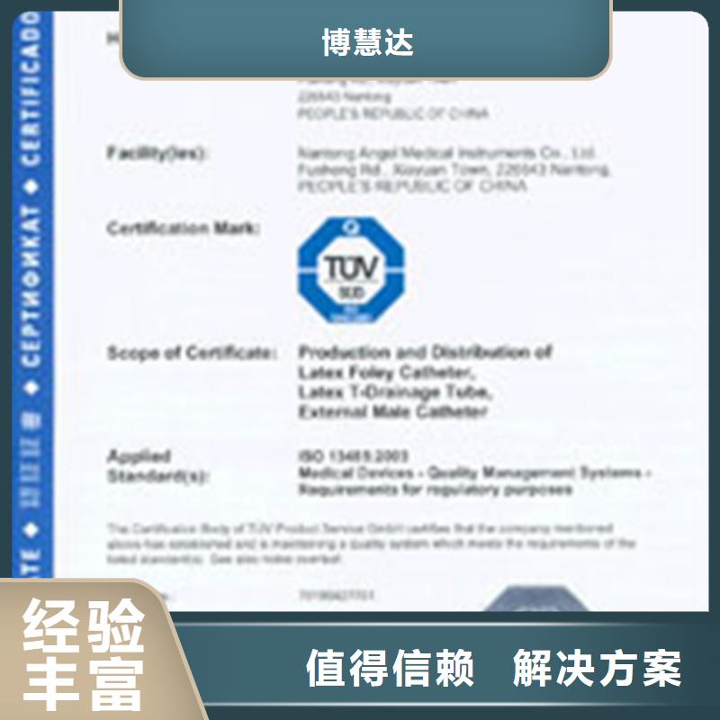 ISO17025認證審核合理