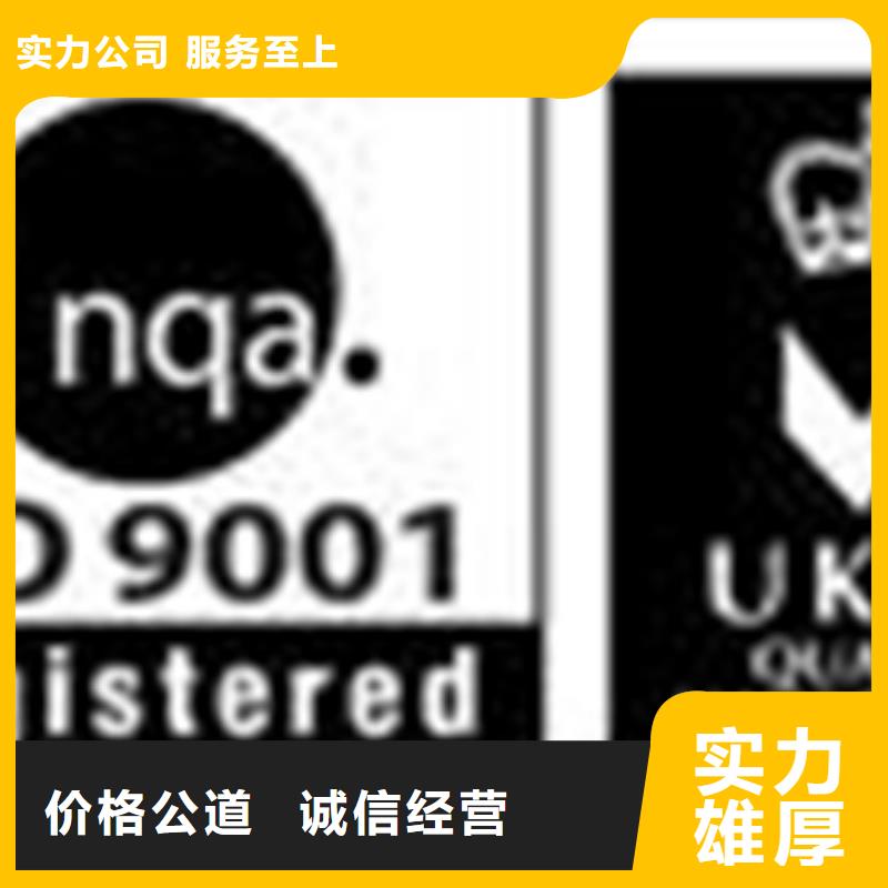 县ISO20000认证流程有几家