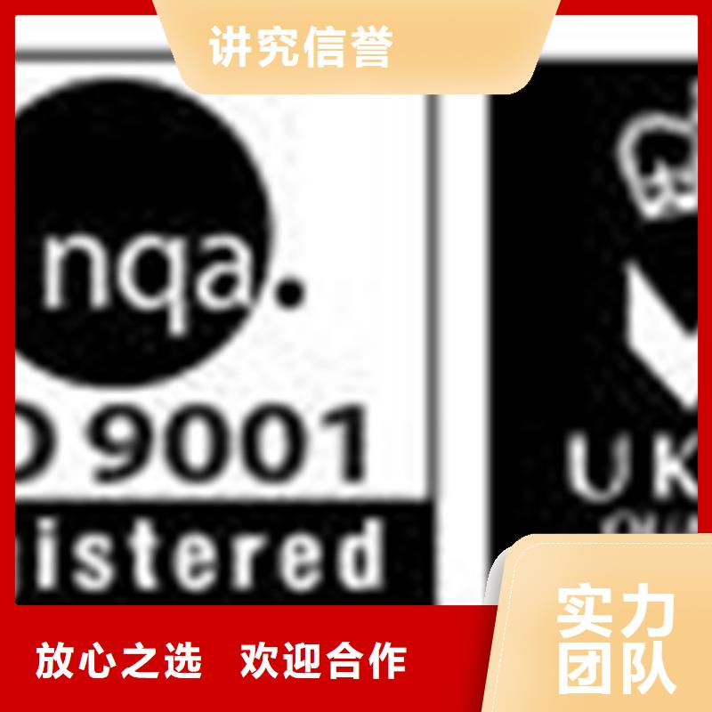 佛山市里水鎮五金ISO14001認證周期不高