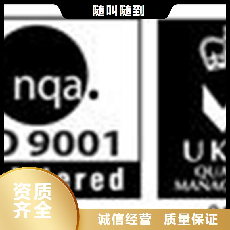 县ISO9001质量认证 如何办一站服务