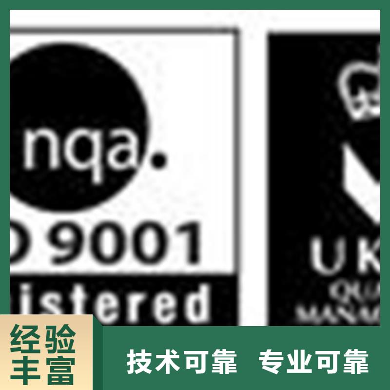 ISO7001医院认证公司有几家