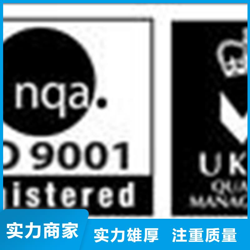 【认证】 ISO9000认证诚信放心