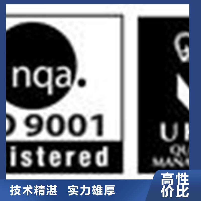 ISO45001認證硬件流程簡單