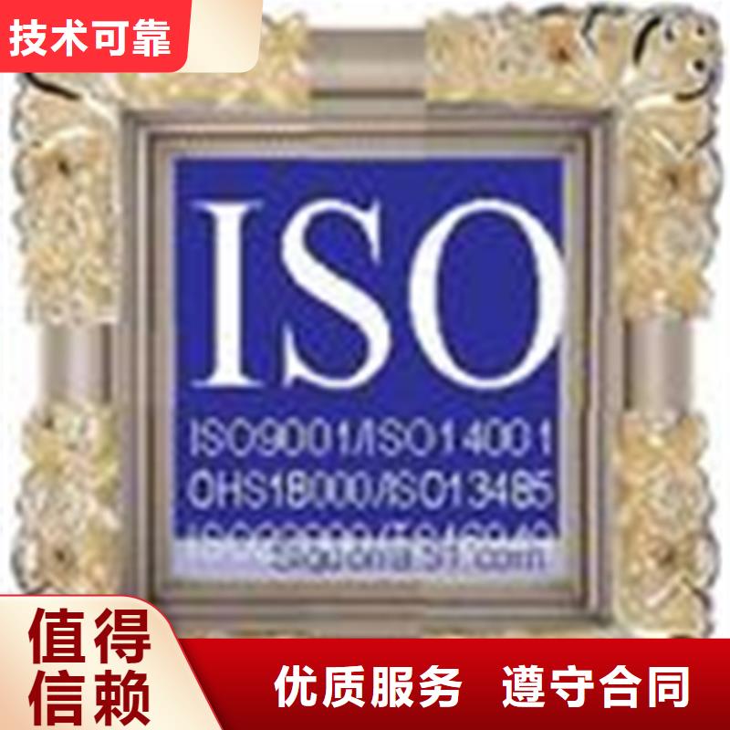 ISO9001认证机构 时间不高