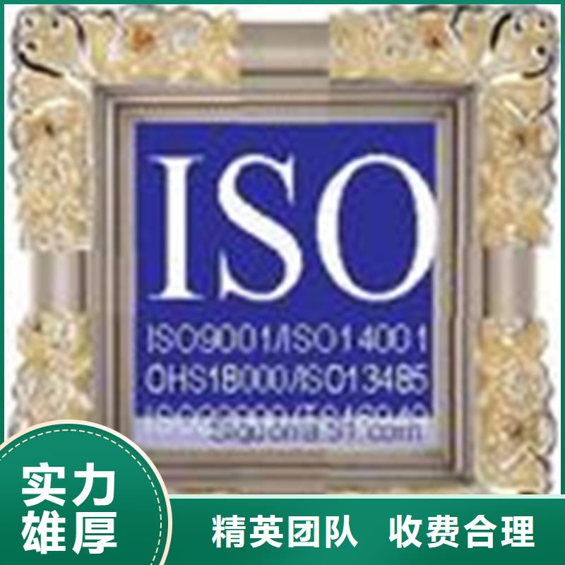 认证ISO9000认证行业口碑好