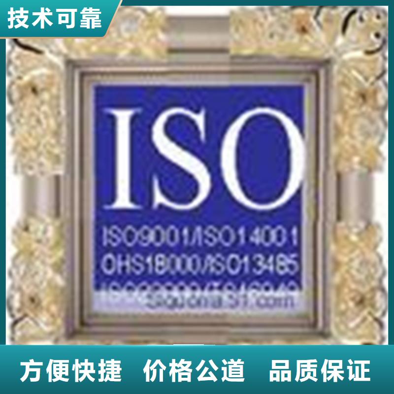 认证,ISO9000认证实力雄厚