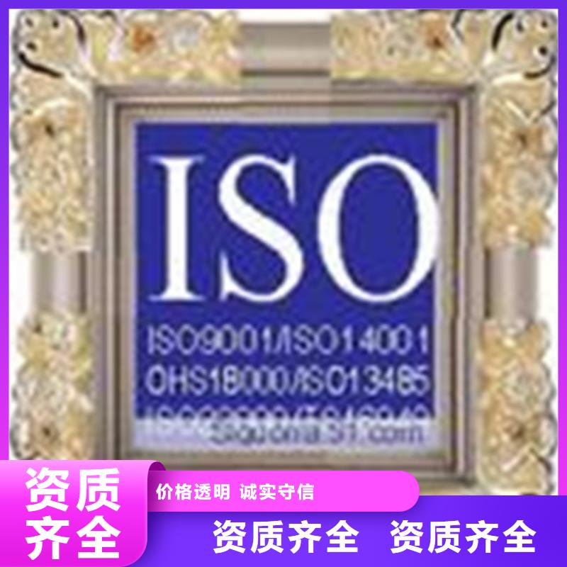 ISO15189认证费用依据