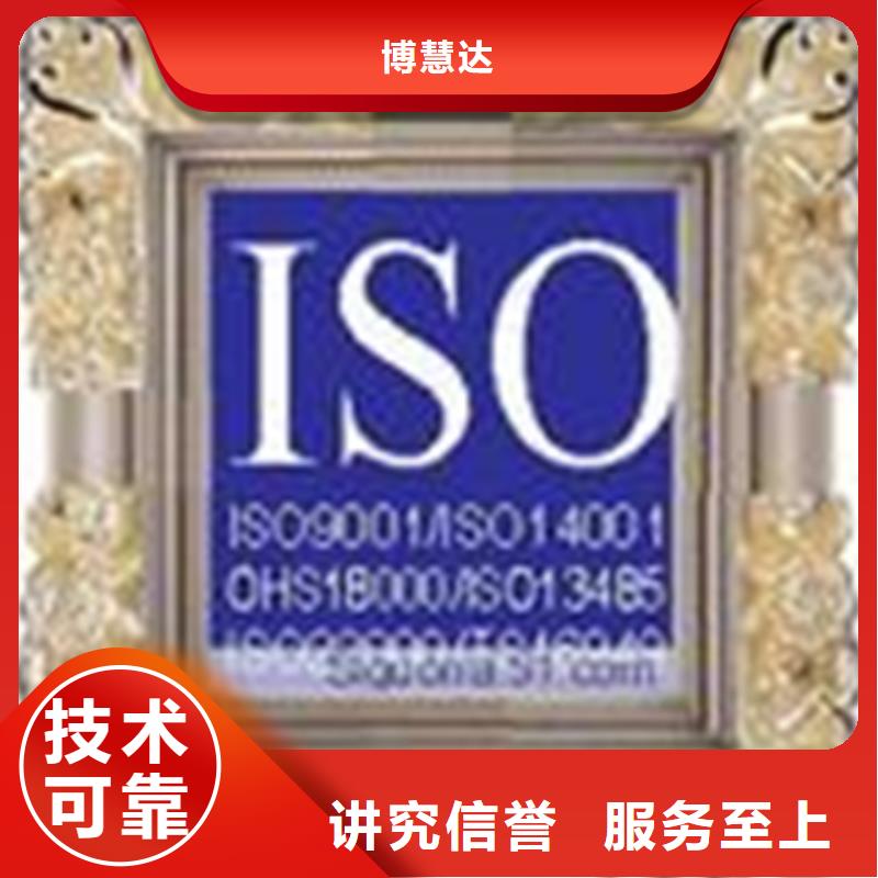 ISO27001認證時間不貴