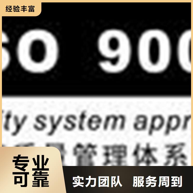 GJB9001C認證 要多少錢省錢 