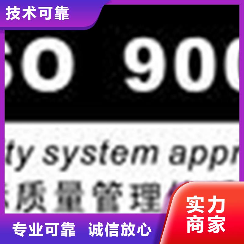 認證GJB9001C認證實力商家