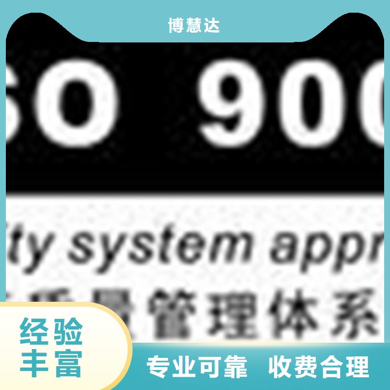 AS9100D认证要求省钱