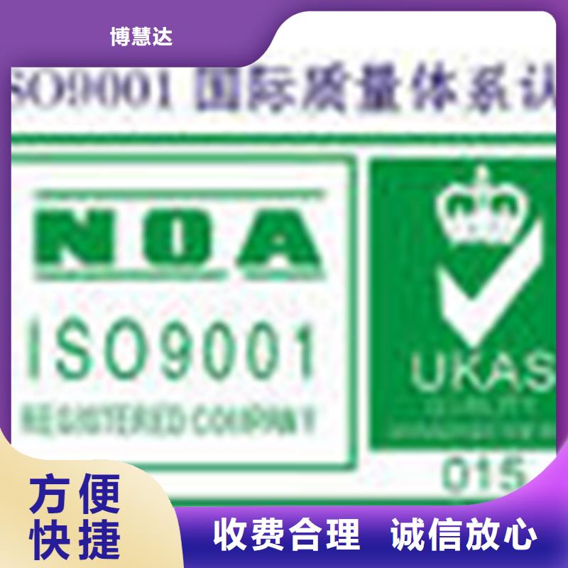 ISO9000認證公司不高