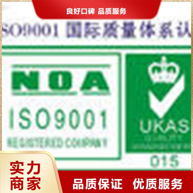 縣ISO7001醫(yī)院認證過程適中