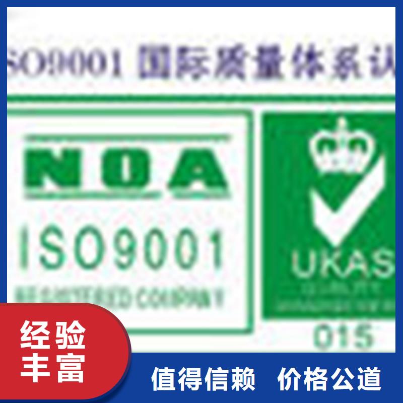 ISO9000認證機構費用有哪些