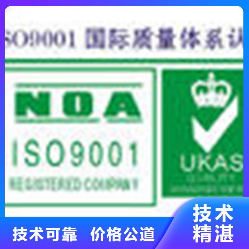 ISO9001標準認證時間簡單