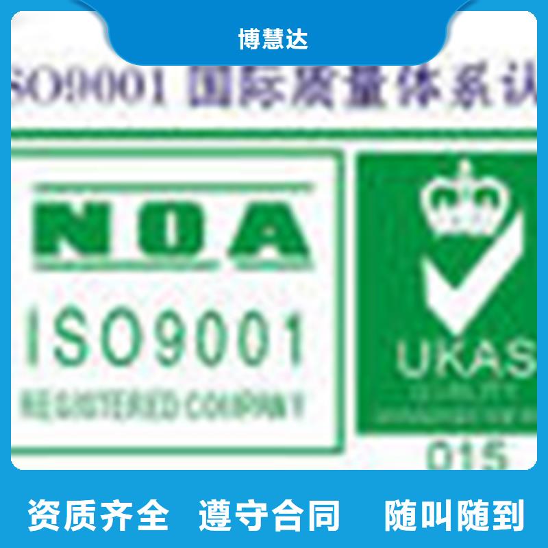 ISO9001質量認證省錢不高