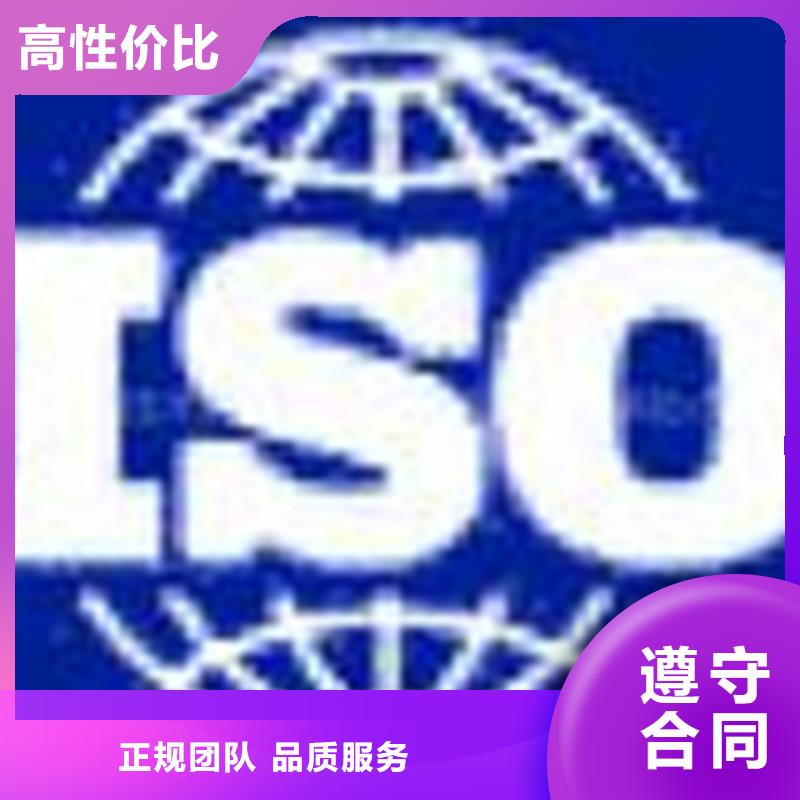 ISO20000認證 百科