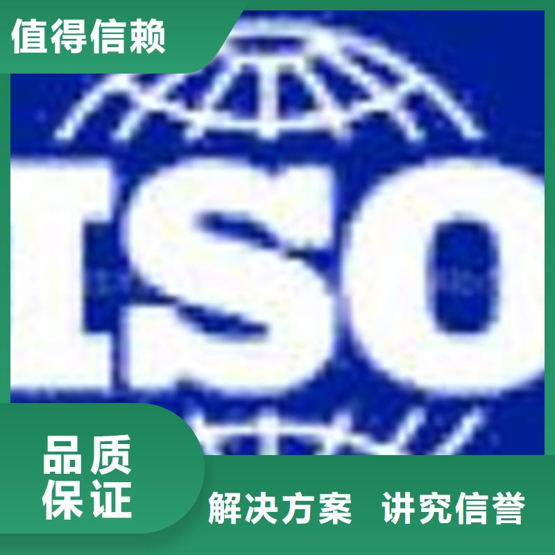 ISO7001医院认证公司有几家