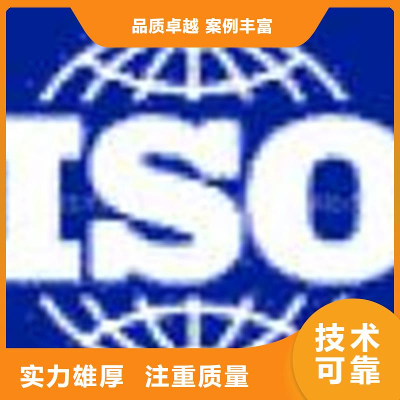 认证【ISO13485认证】经验丰富