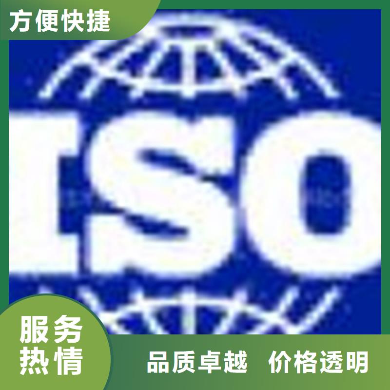 縣ISO27001認證流程不多