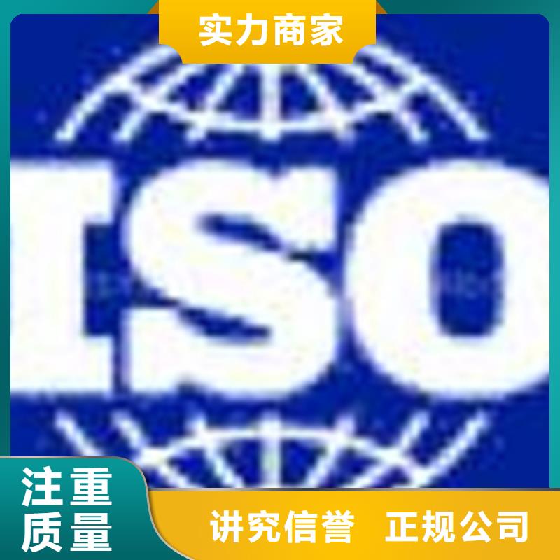 ISO9000认证 如何办不高