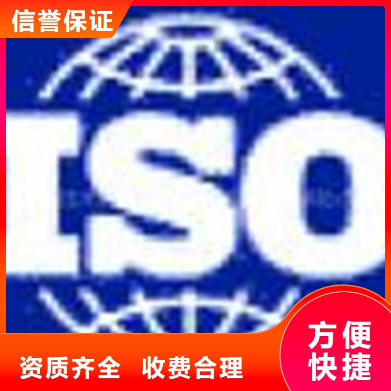 ISO15189认证报价较合理