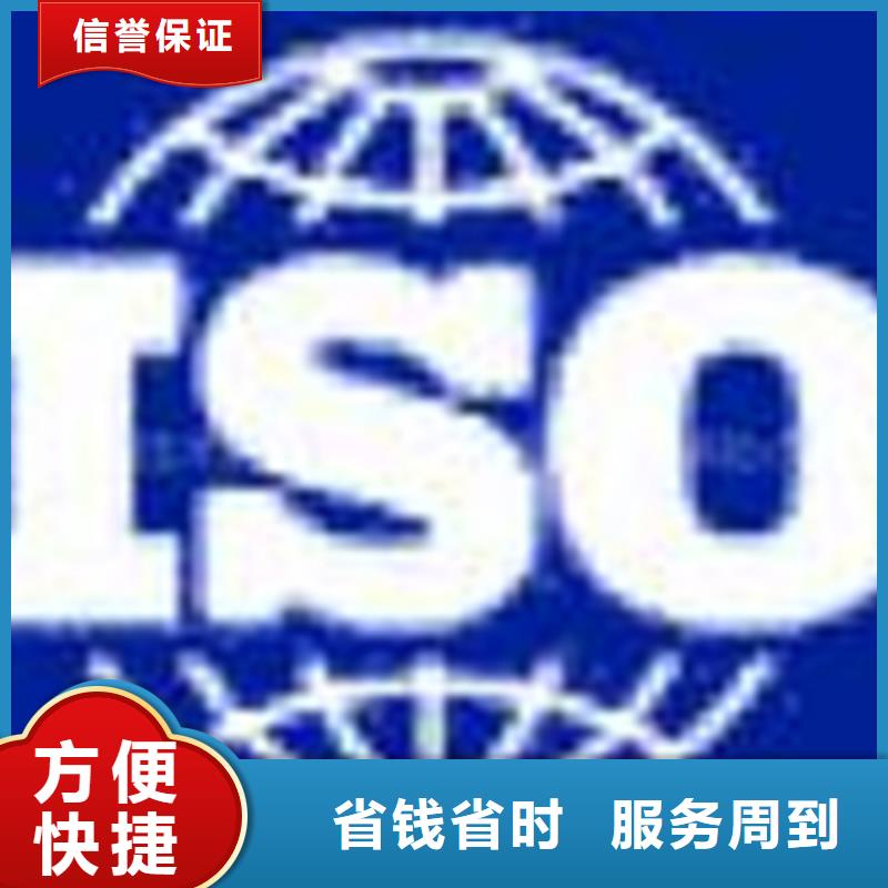 ISO20000认证过程依据