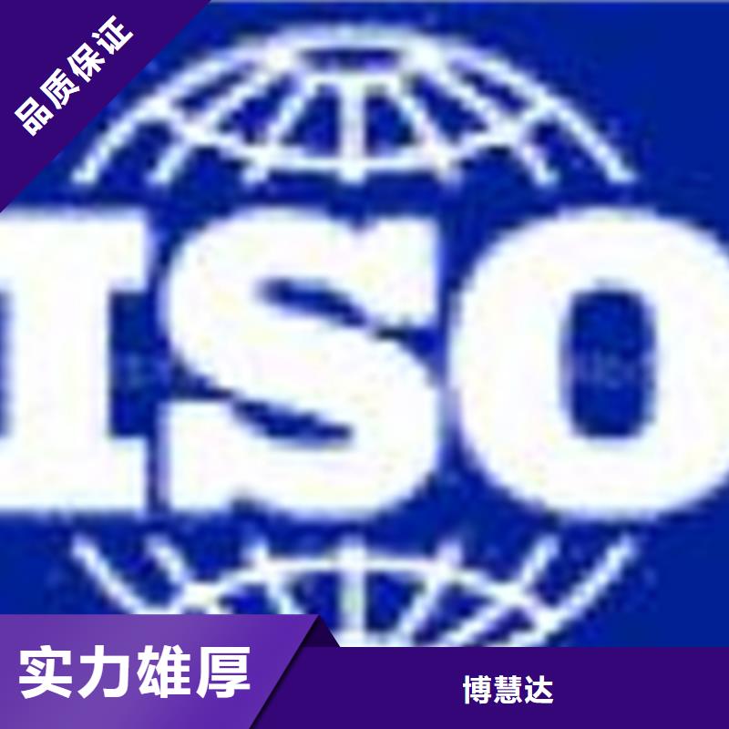 認證-ISO9000認證齊全