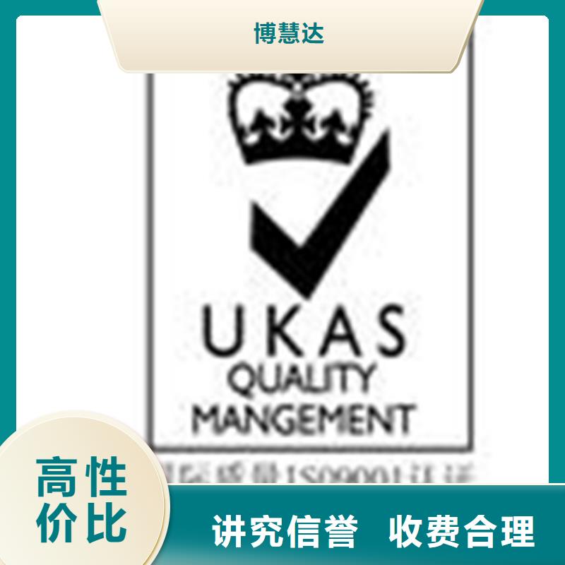 ISO9001认证 时间有哪些