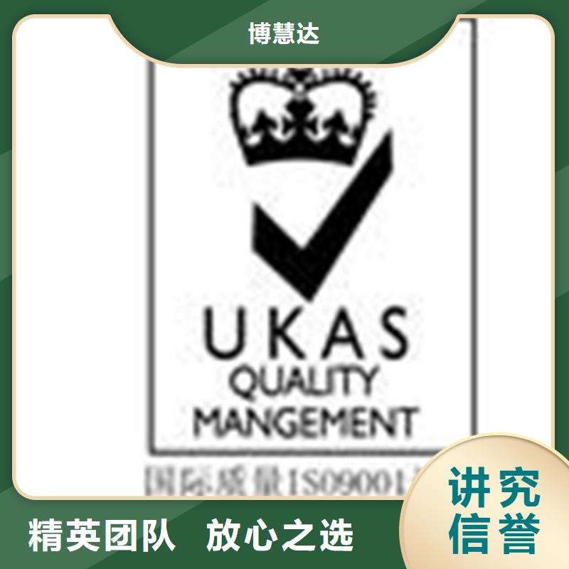 ISO9000質量認證百科費用