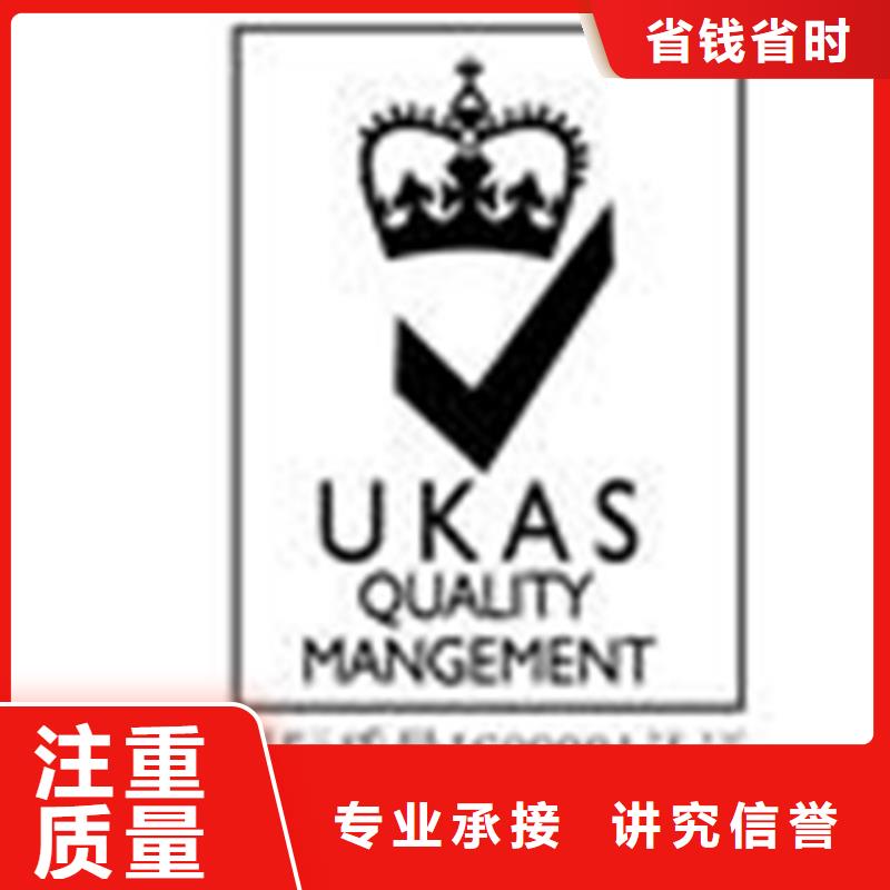 認證,ISO9000認證實力商家