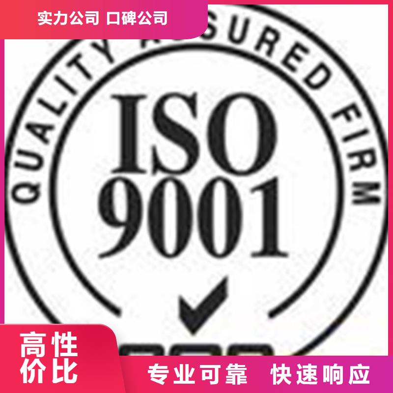 县ISO27017认证报价简单