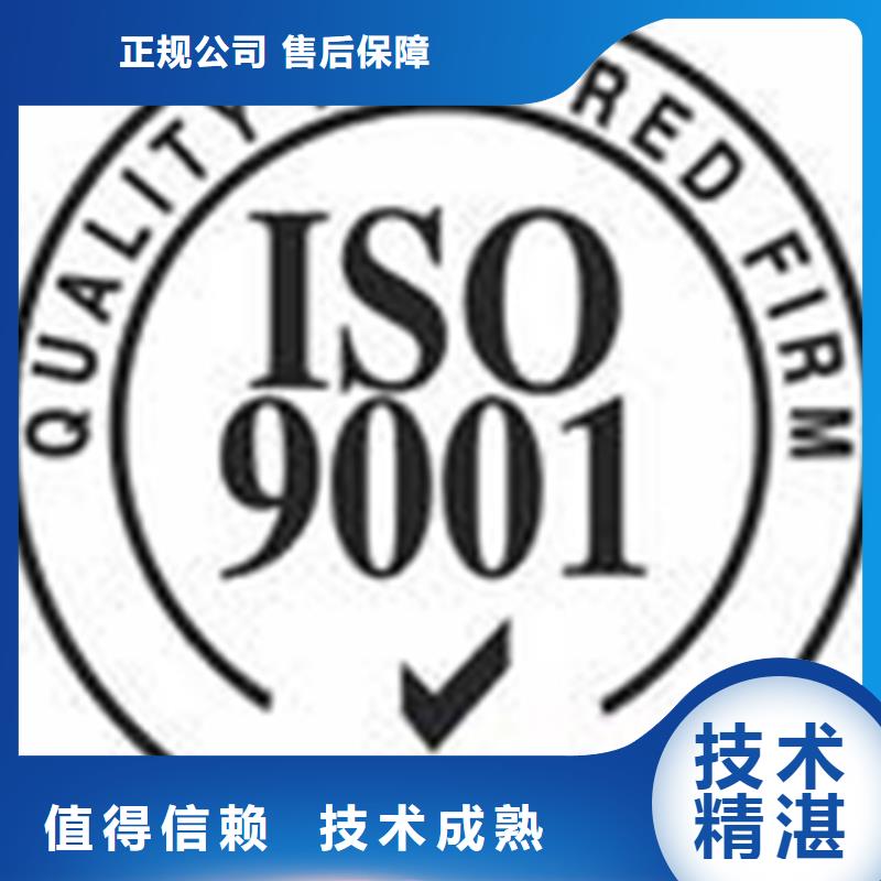 县ISO17025认证价格不长 