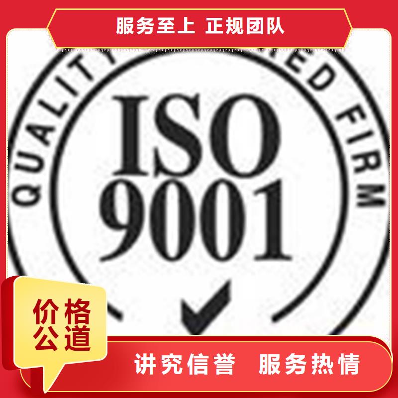 認證ISO9000認證行業口碑好