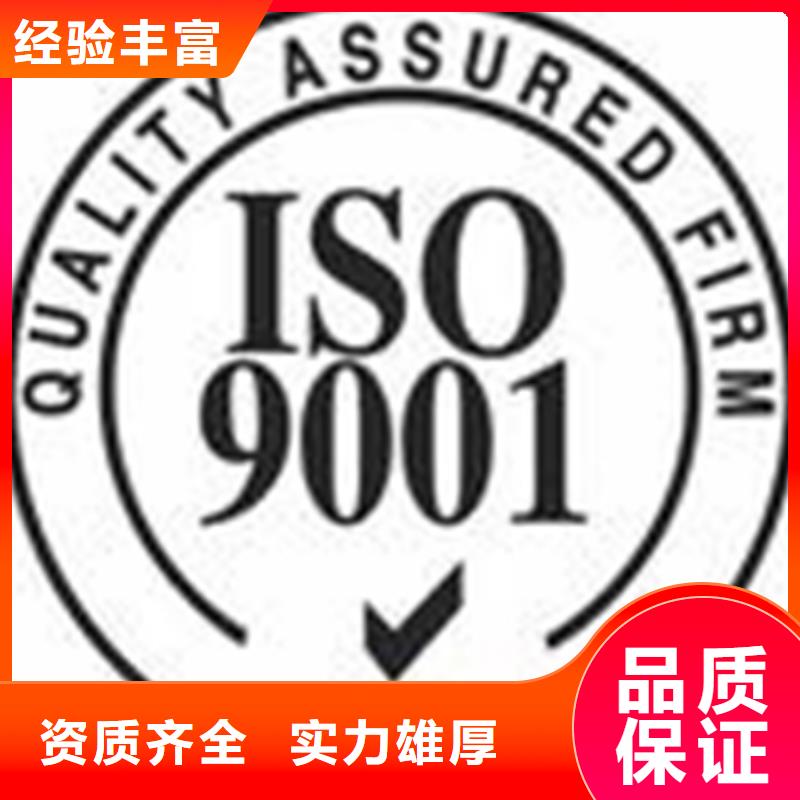 县ISO27001认证公司 不长