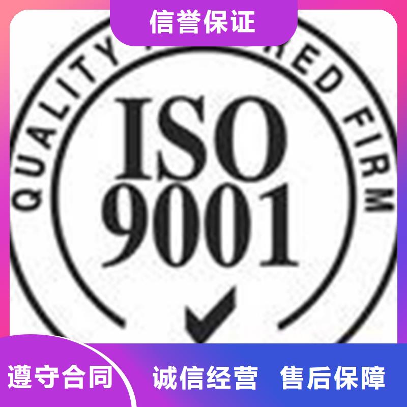 ISO9001體系認(rèn)證 材料百科