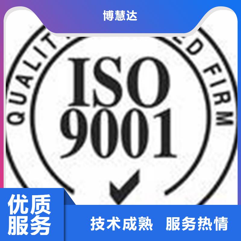 ISO50001能源認證要多久在當地