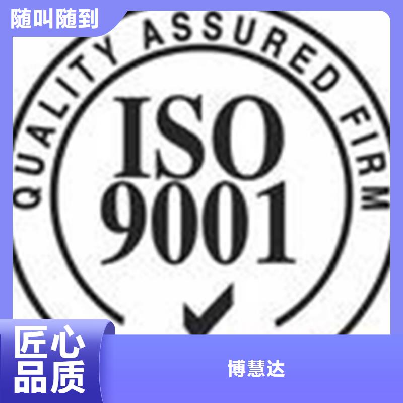 認證ISO9000認證價格公道