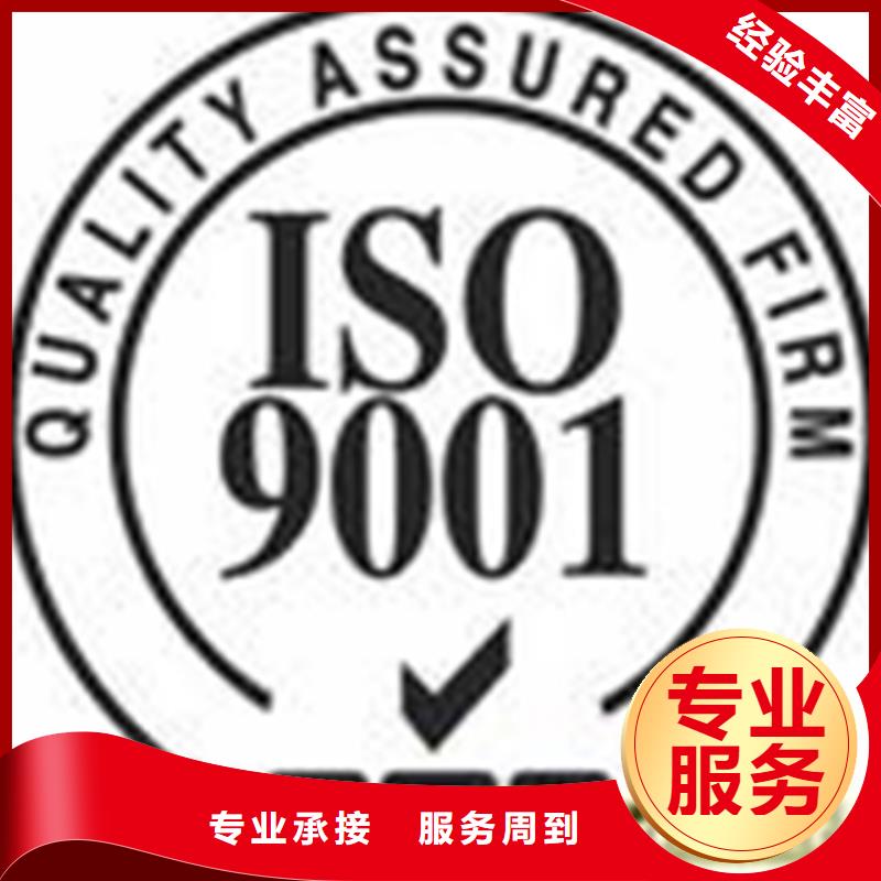 ISO27001认证流程简单