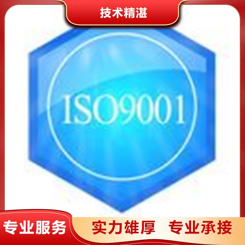 认证ISO9000认证一站式服务