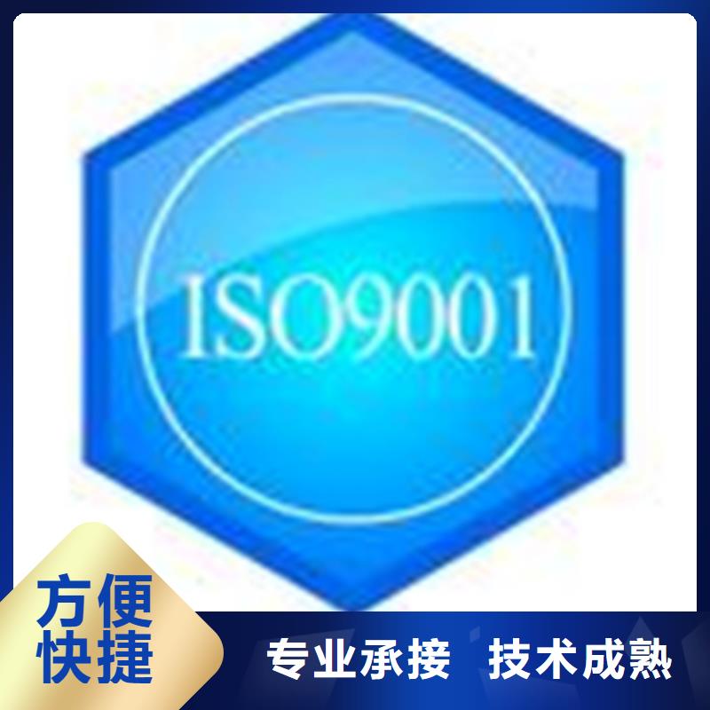 认证ISO9000认证经验丰富